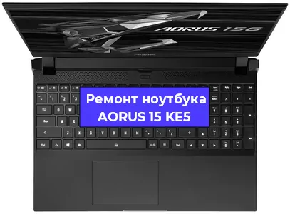 Замена разъема питания на ноутбуке AORUS 15 KE5 в Воронеже